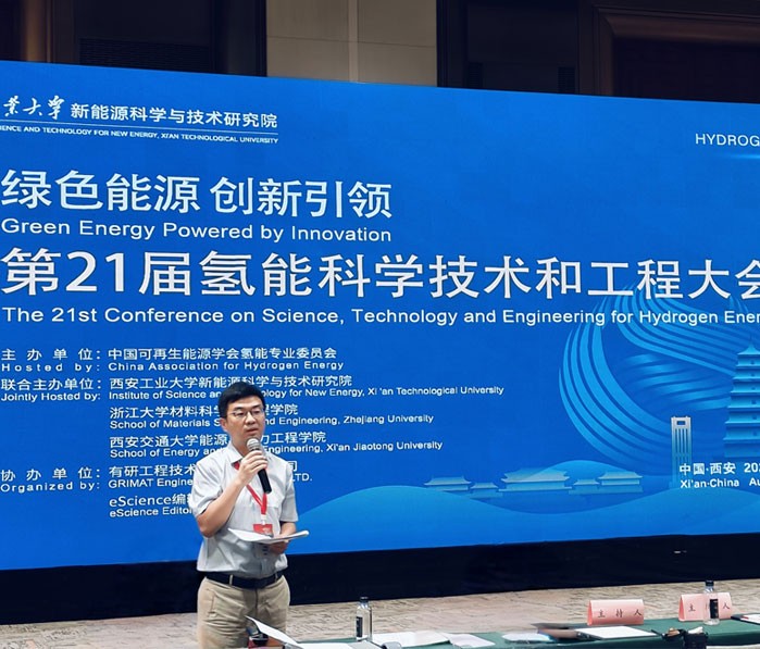 388vip̫żŶ³ΡʿӦϯ21ܿѧ͹̴